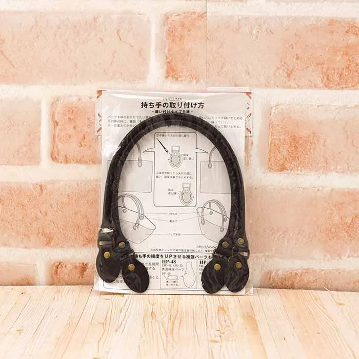 レザー持ち手　38cm