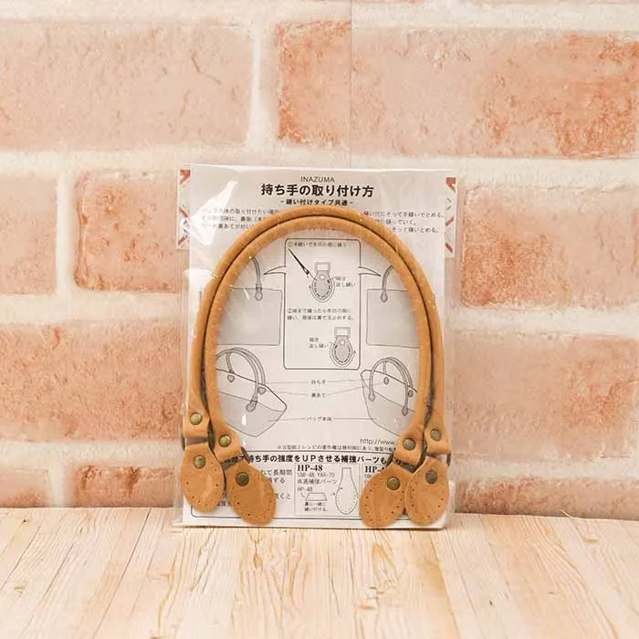 レザー持ち手　38cm