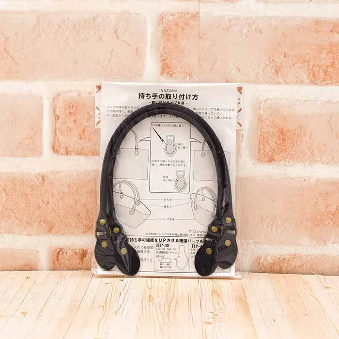 レザー持ち手　38cm