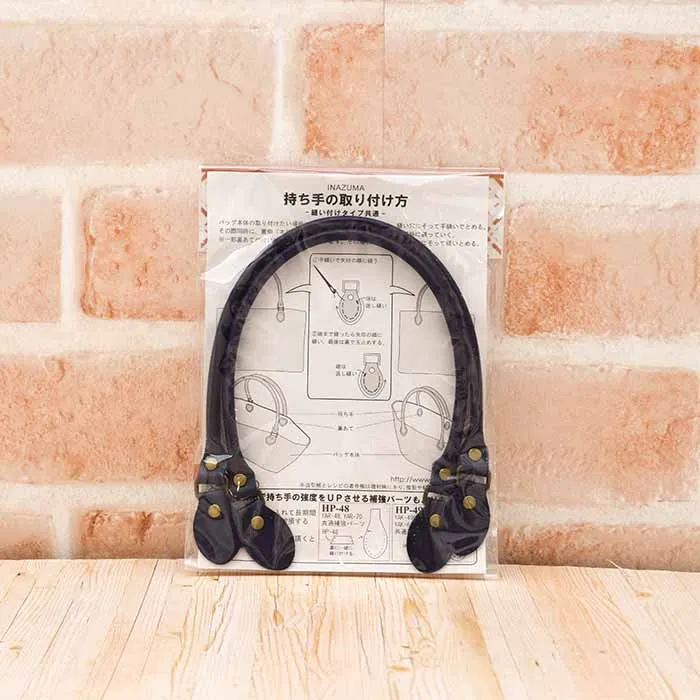 レザー持ち手　38cm