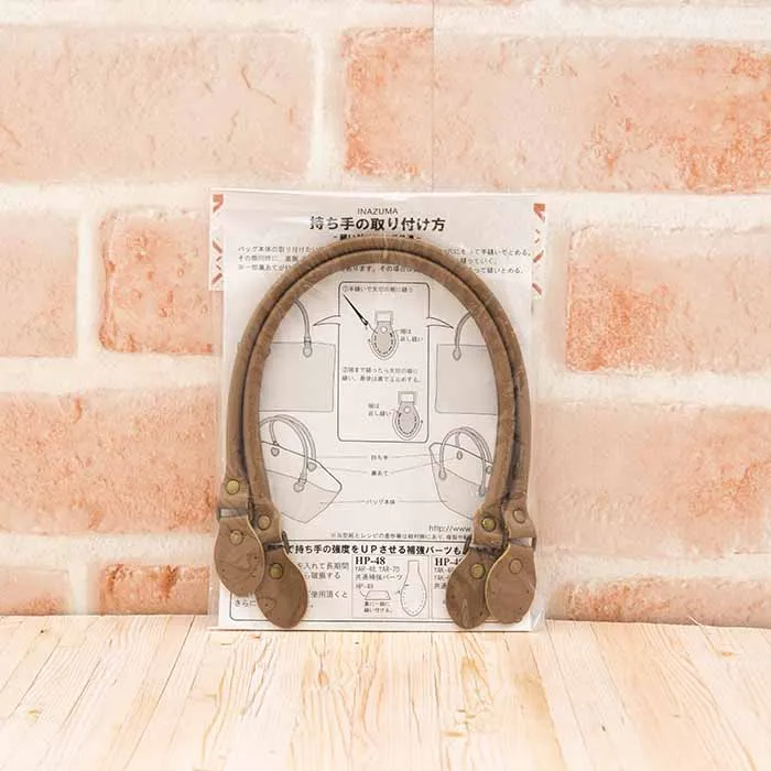 レザー持ち手　38cm