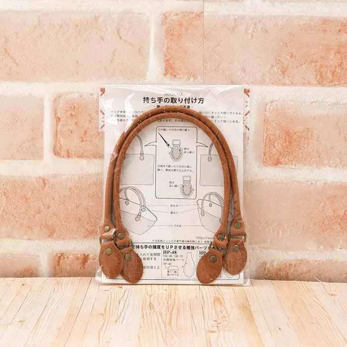 レザー持ち手　38cm