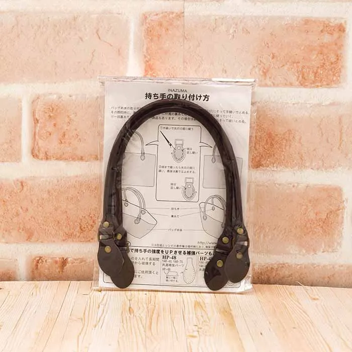 レザー持ち手　38cm