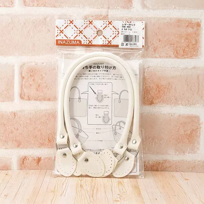 レザー持ち手　48cm