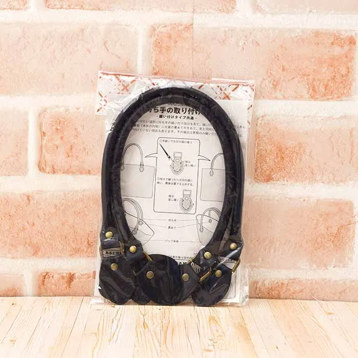 レザー持ち手　48cm