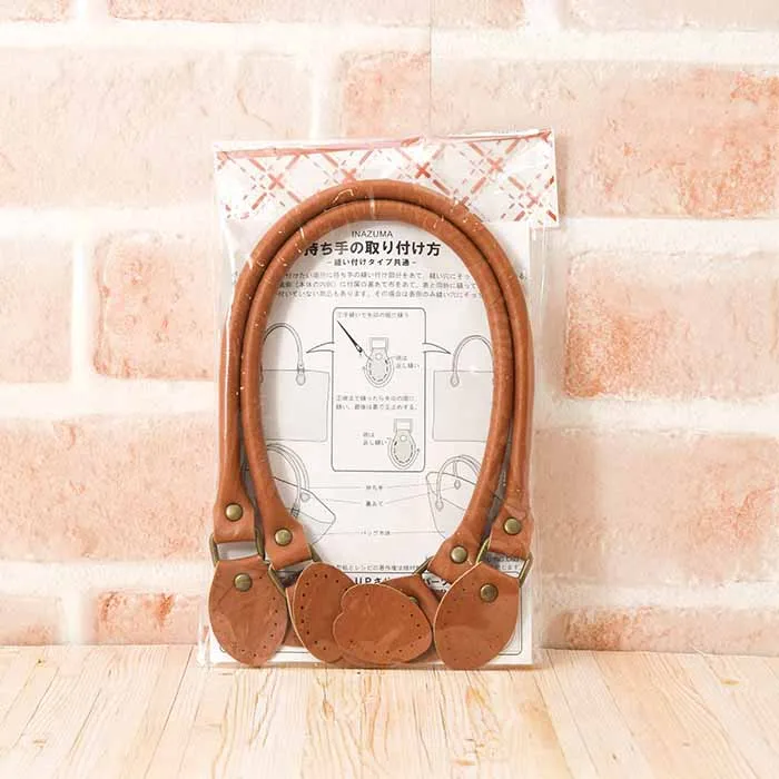 レザー持ち手　48cm