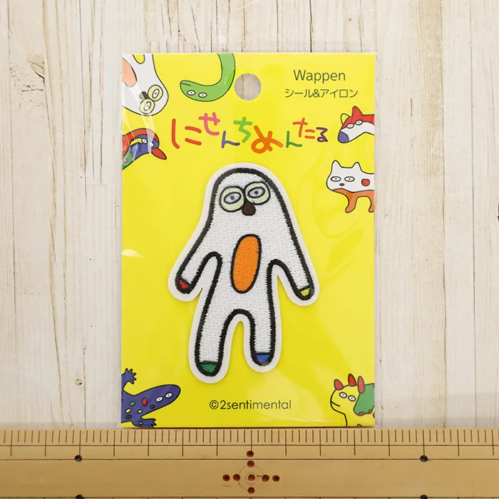 シール＆アイロンワッペン　にせんちめんたる　シロナマケ