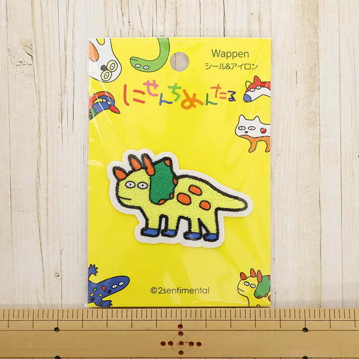 シール＆アイロンワッペン　にせんちめんたる　キイロトプス