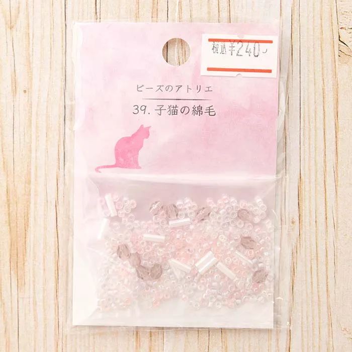 ビーズのアトリエ　子猫の綿毛