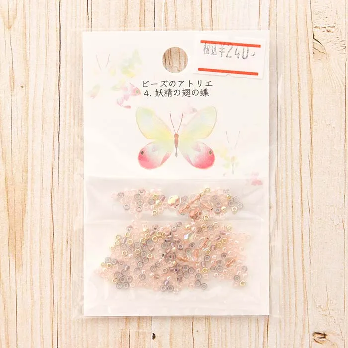 ビーズのアトリエ　妖精の翅の蝶