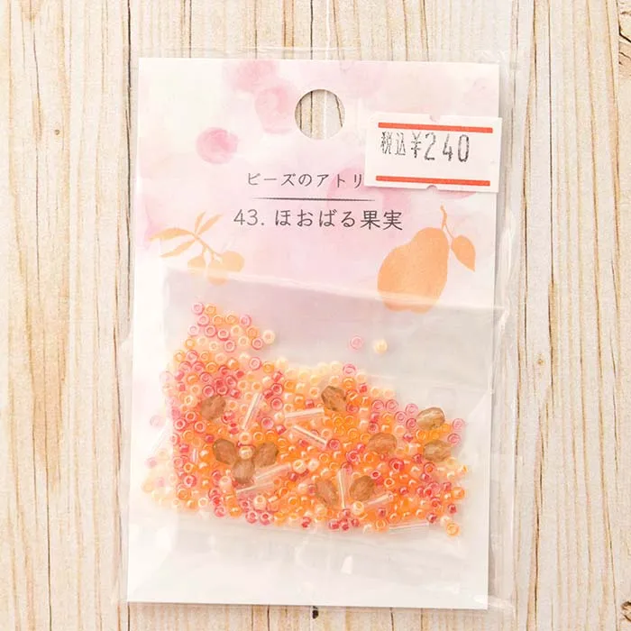 ビーズのアトリエ　ほおばる果実