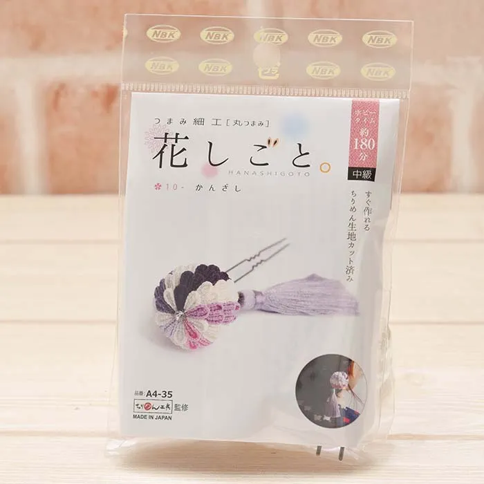 つまみ細工　花しごと　かんざし