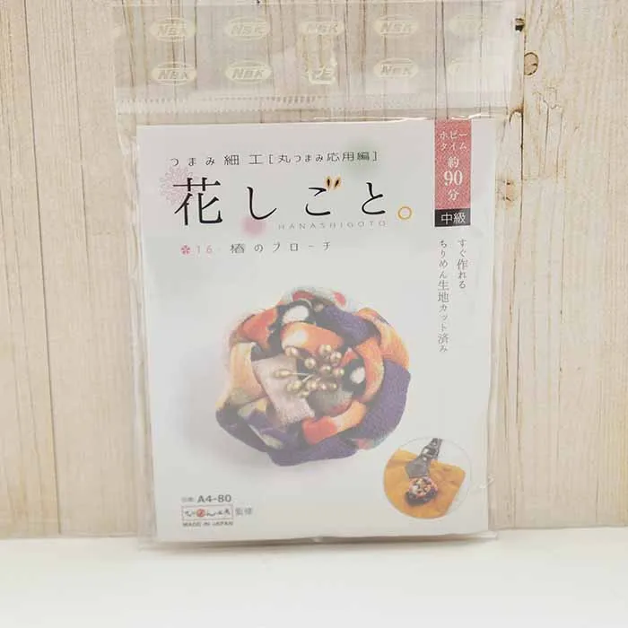 つまみ細工 花しごと 椿のブローチ