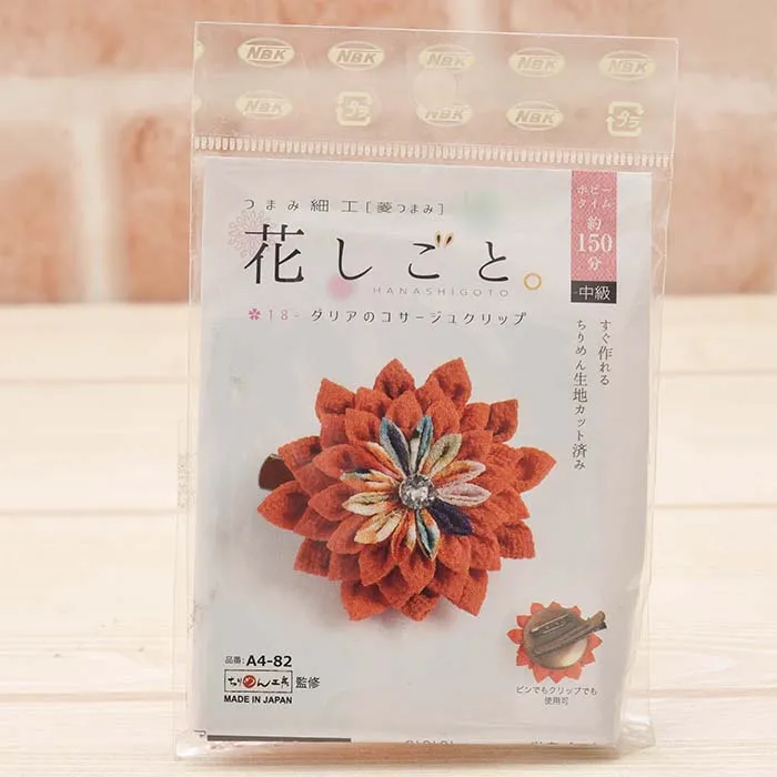 つまみ細工　花しごと　ダリアのコサージュクリップ