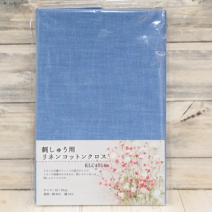 刺しゅう用リネンコットンクロス　ダスティブルー