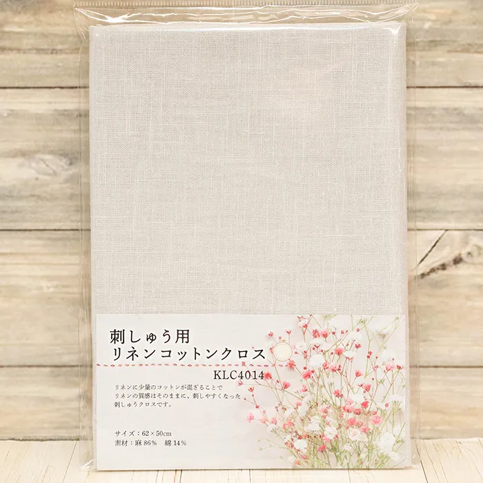 刺しゅう用リネンコットンクロス　グレー