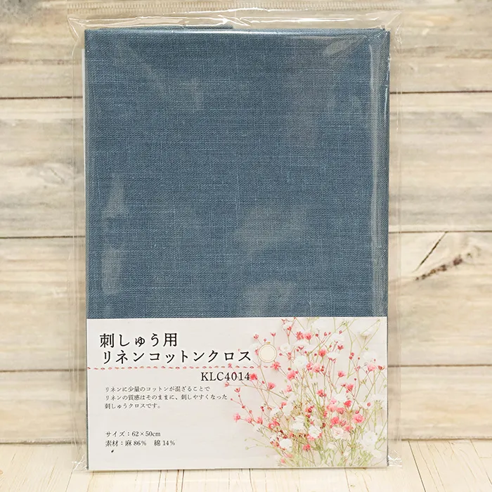 刺しゅう用リネンコットンクロス　インディゴブルー