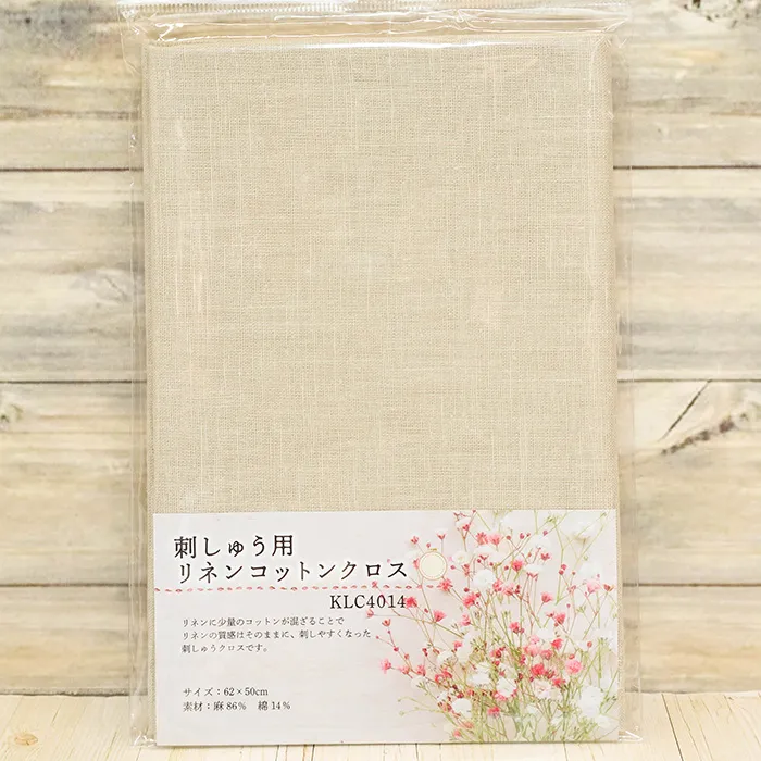 刺しゅう用リネンコットンクロス　ナチュラル