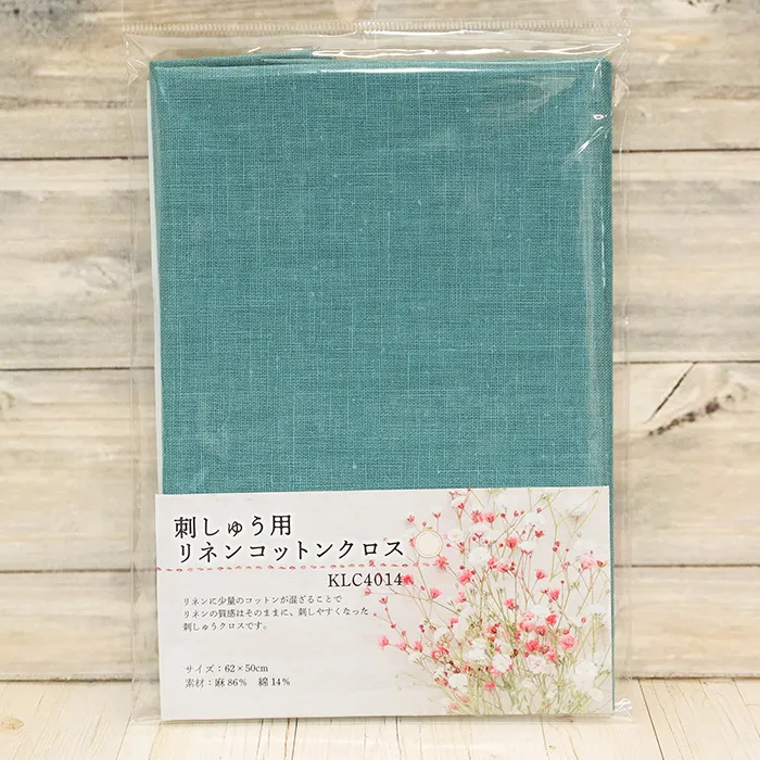 刺しゅう用リネンコットンクロス　ピーコックブルー