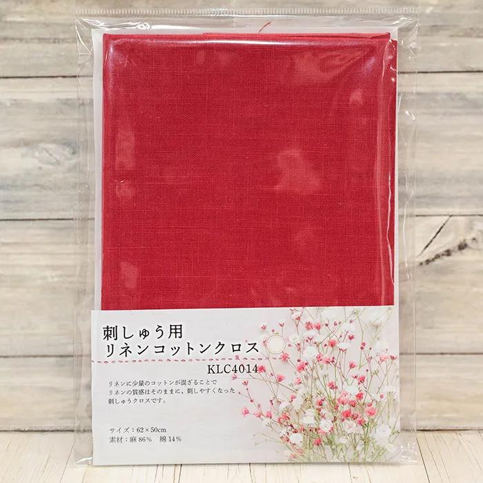 刺しゅう用リネンコットンクロス　ルビーレッド