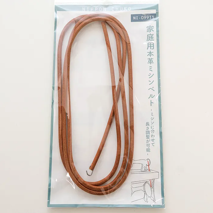 家庭用本革ミシンベルト