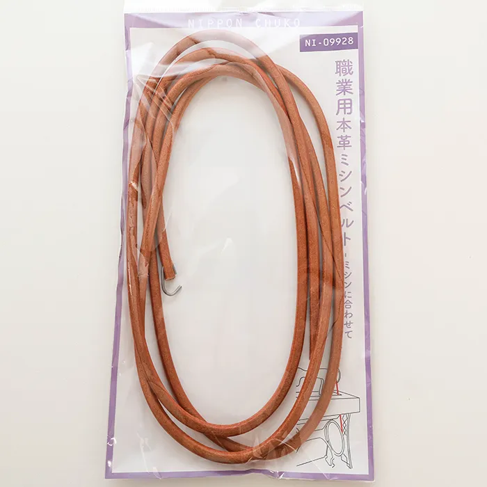 職業用本革ミシンベルト