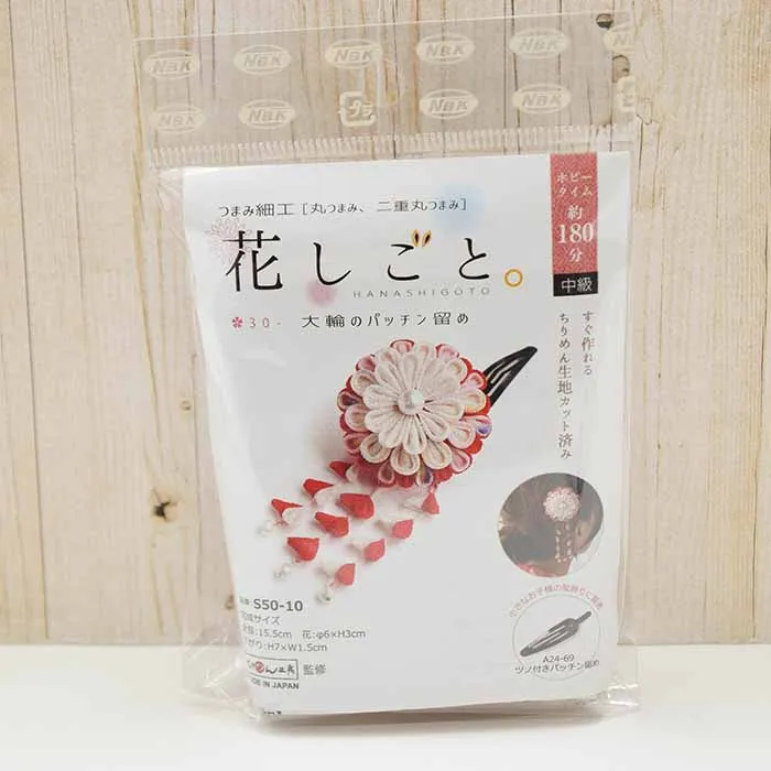 つまみ細工　花しごと　大輪のパッチン留め