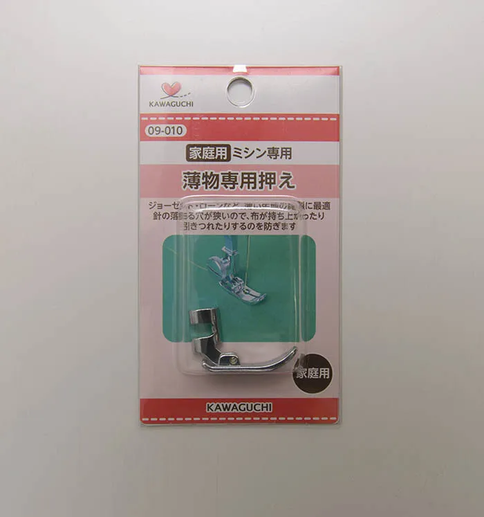 家庭用　薄物専用押え