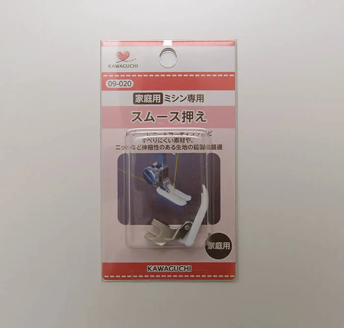 家庭用　テフロン押え（スムース押え）