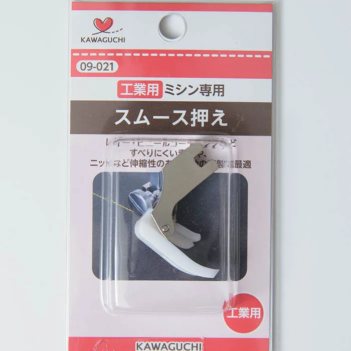 工業用　テフロン押え(スムース押え)