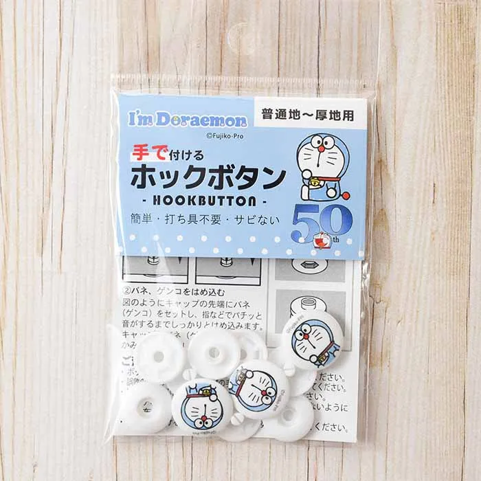 手で付けるホックボタン　15mm３組入り