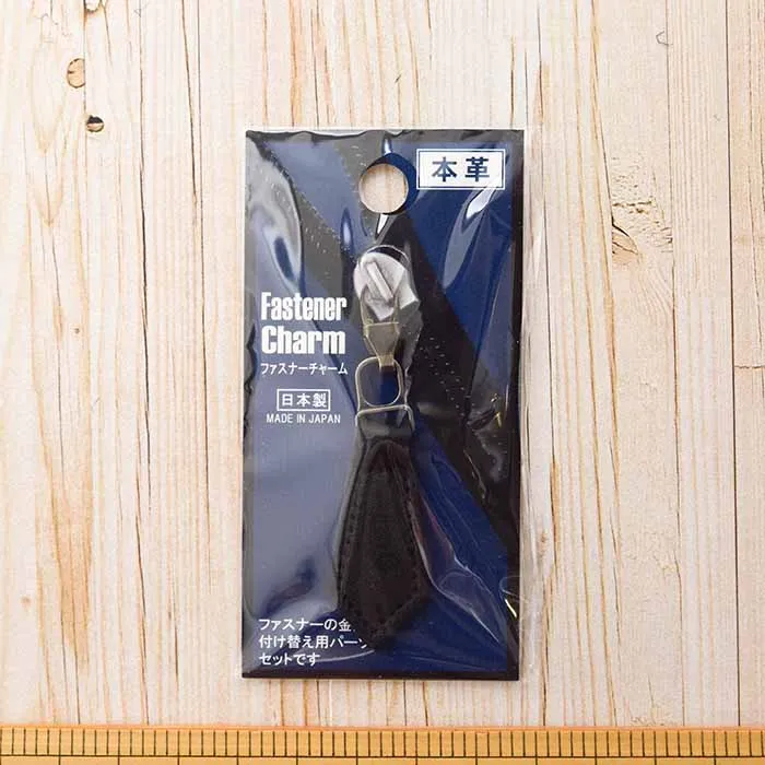 ファスナーチャーム