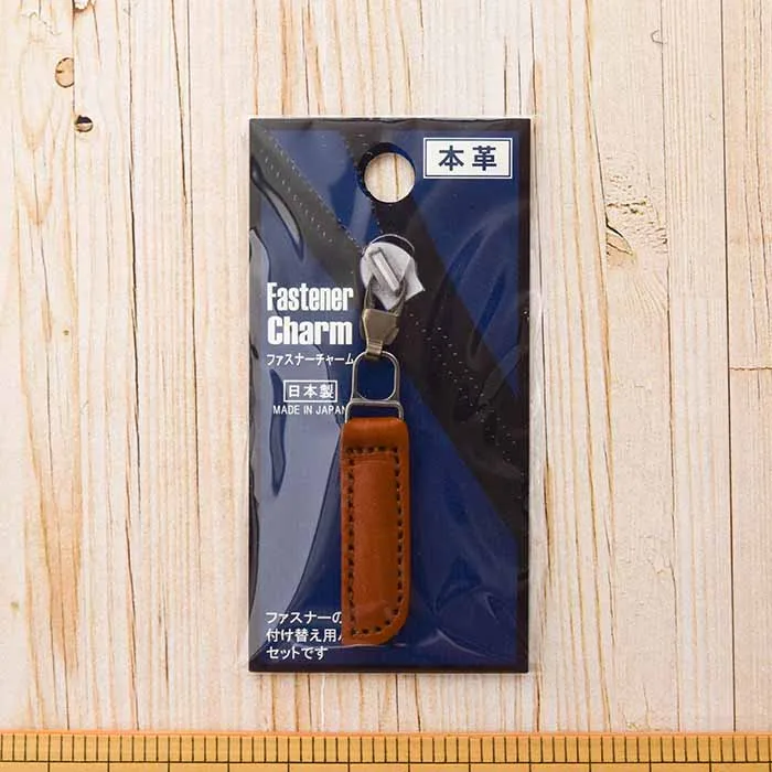 ファスナーチャーム