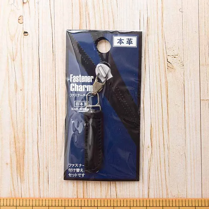ファスナーチャーム