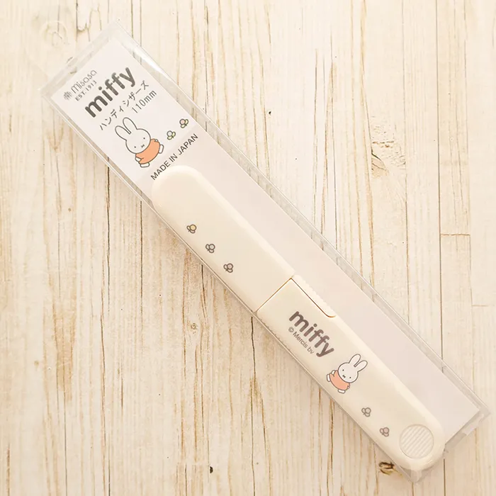 miffy　ハンディシザーズ　110ｍｍ
