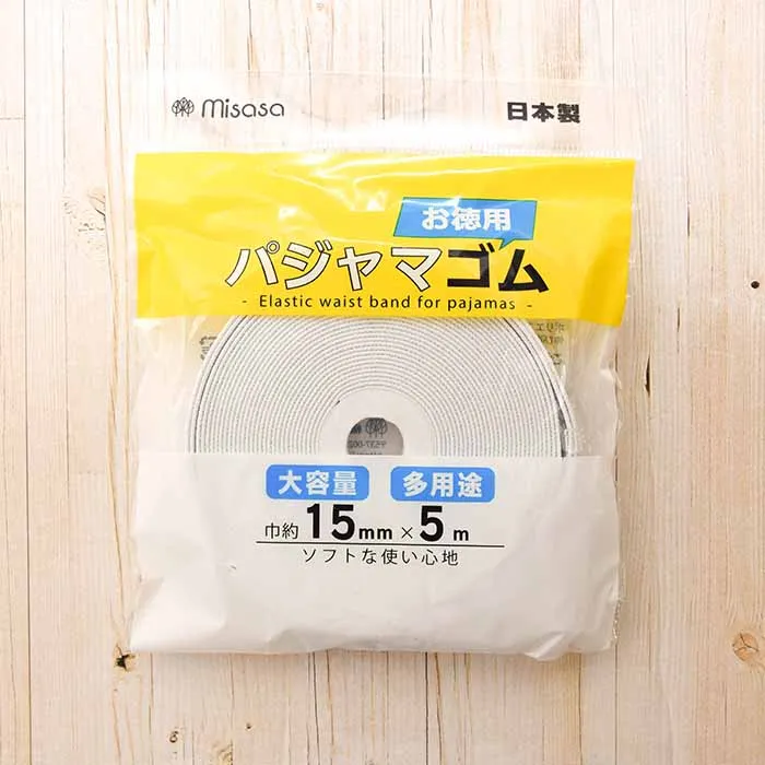 お徳用　パジャマゴム　15mm×5.0ｍ入り