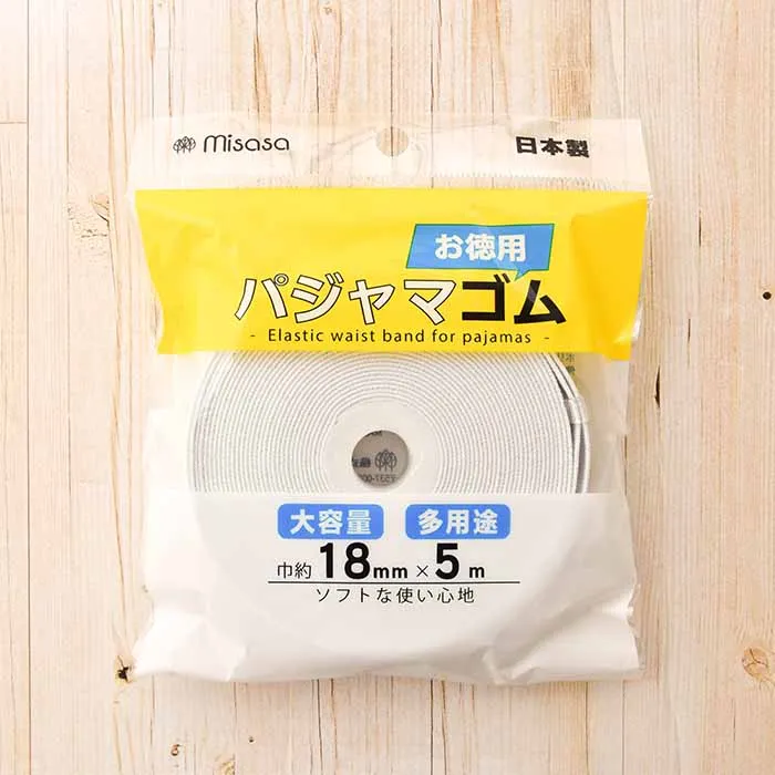 お徳用　パジャマゴム　18mm×5.0ｍ入り