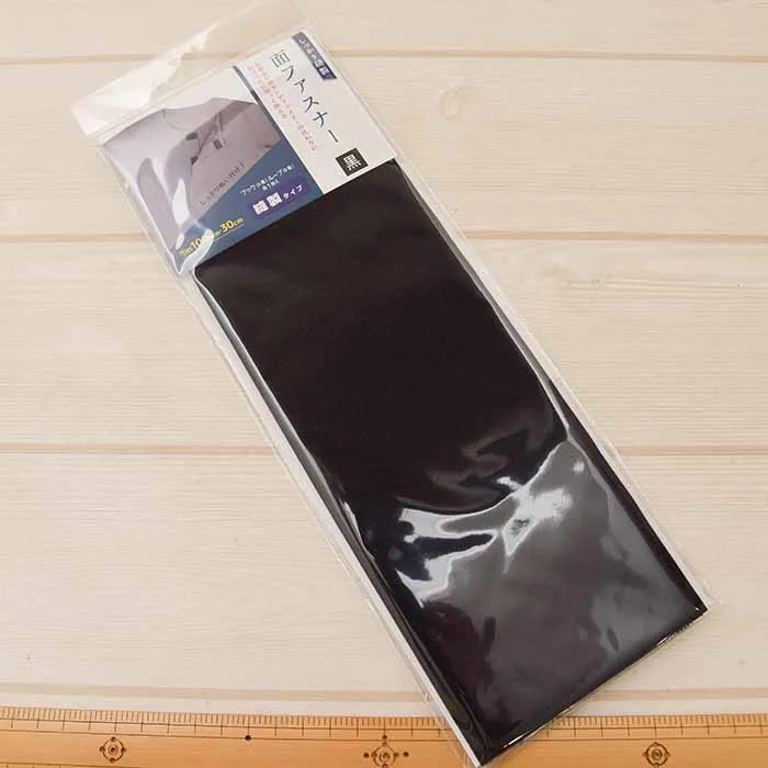 しっかり縫製　面ファスナー（縫製タイプ）黒