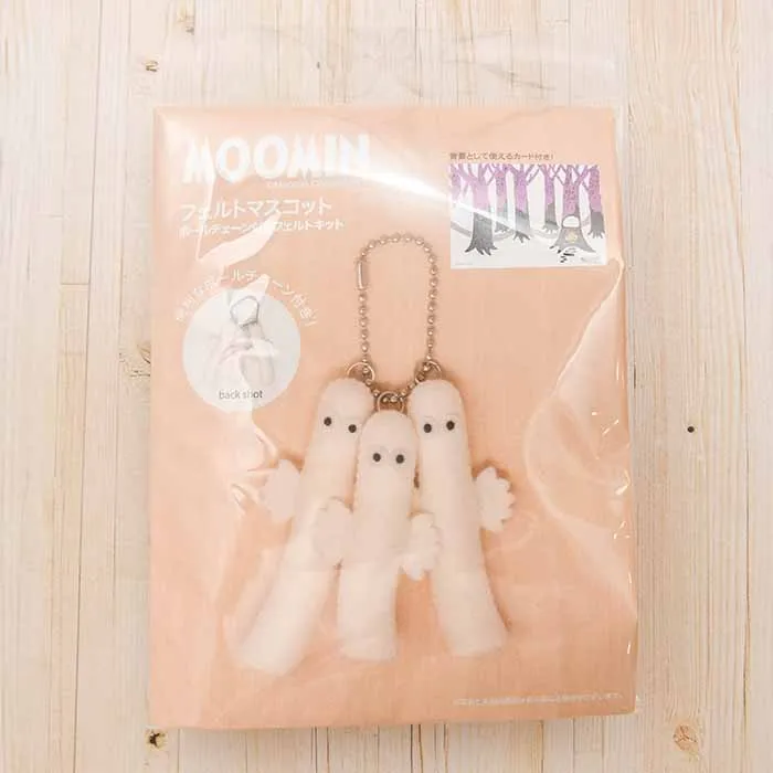 ボールチェーン付きフェルトキット　フェルトマスコットMOOMIN（ニョロニョロ）