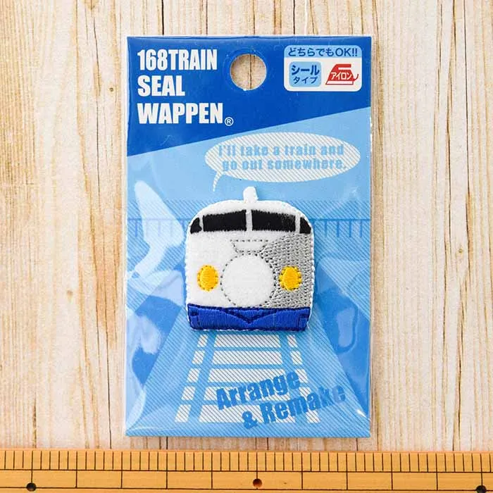 ２Way接着ワッペン　168TRAIN SEAL WAPPEN　０系新幹線