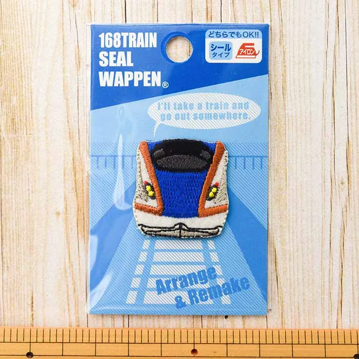 ２Way接着ワッペン　168TRAIN SEAL WAPPEN　北陸新幹線