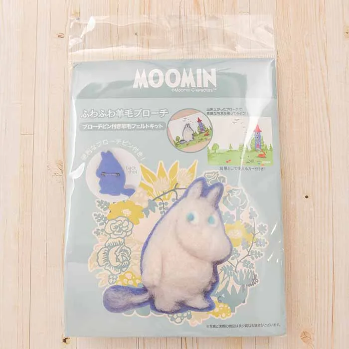 ブローチピン付き羊毛フェルトキット　ふわふわ羊毛ブローチMOOMIN（ムーミン）