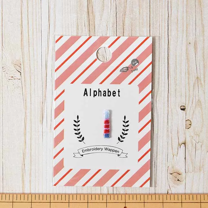 ２Way接着ワッペン　ミニアルファベット