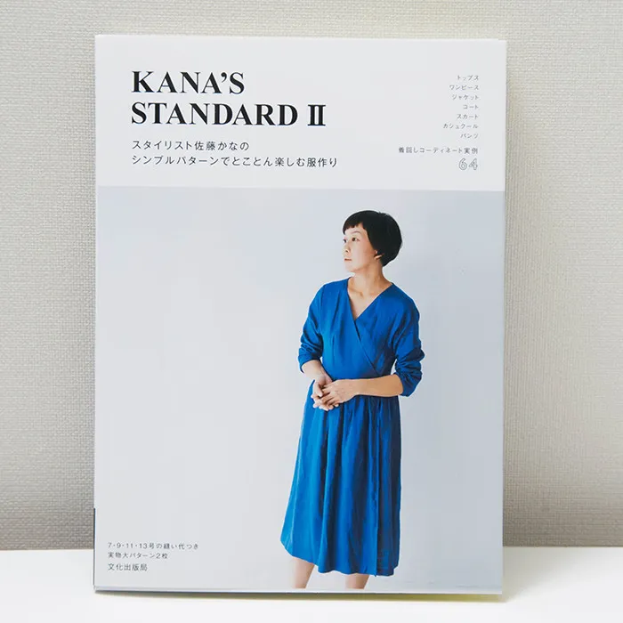 KANA'S　STANDERD 2
