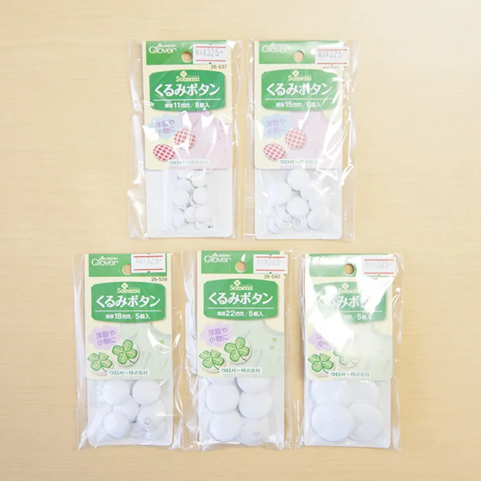 クローバー　くるみボタン