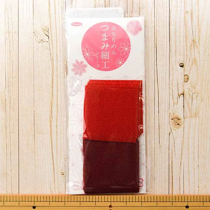 京ちりめんつまみ細工　カット済み生地　無地