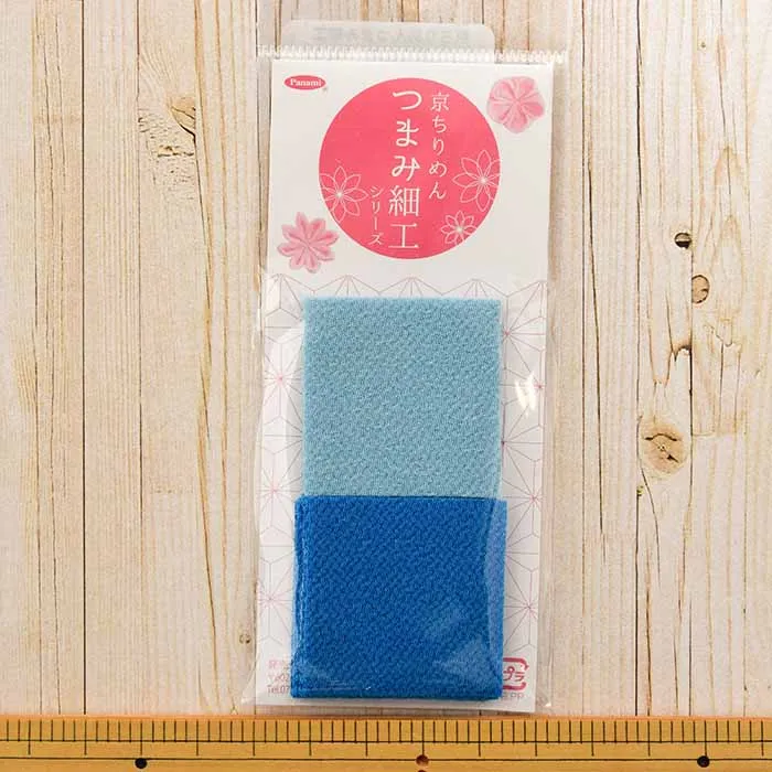 京ちりめんつまみ細工　カット済み生地　無地