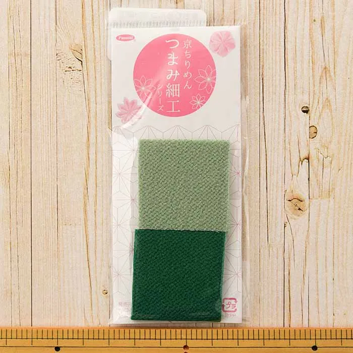 京ちりめんつまみ細工　カット済み生地　無地