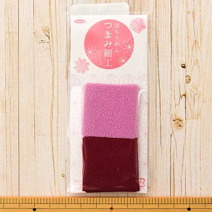 京ちりめんつまみ細工　カット済み生地　無地