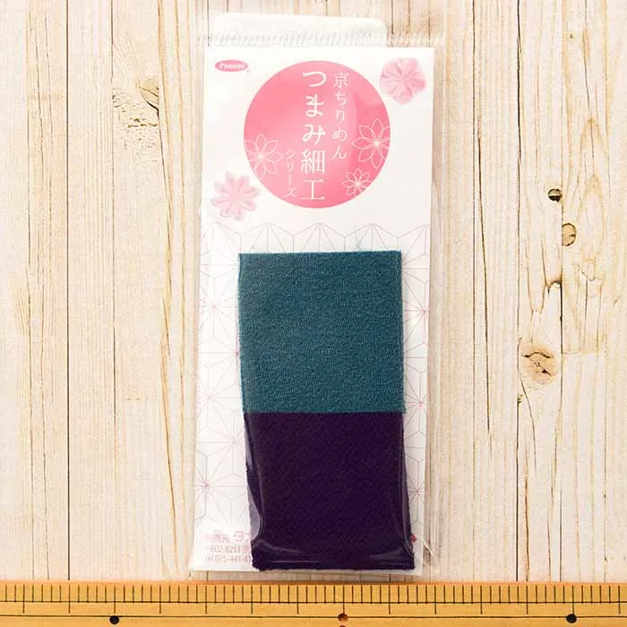 京ちりめんつまみ細工　カット済み生地　無地